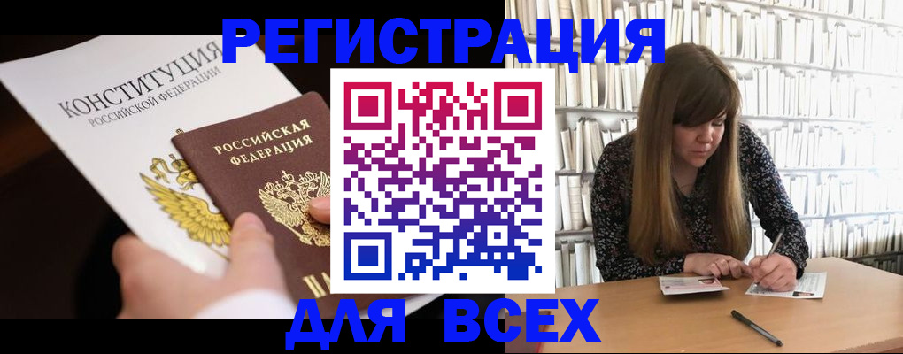 регистрация для дет. сада в Вятских Полянах